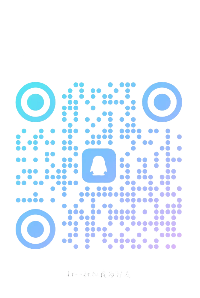 QQ号：2750559981
